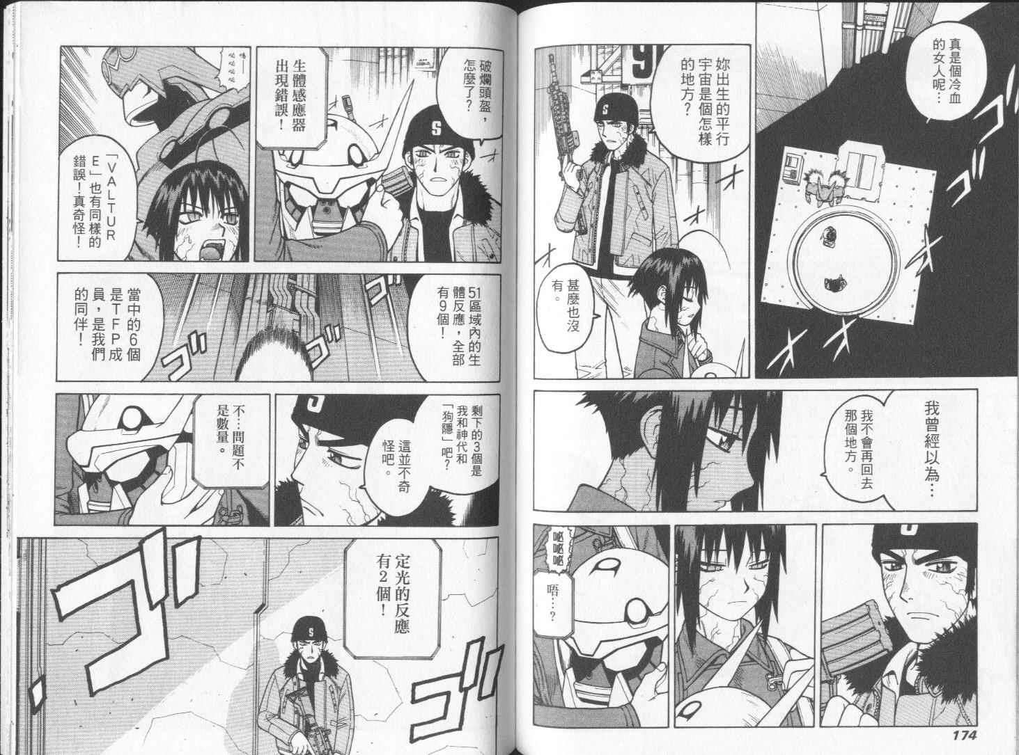 第86页