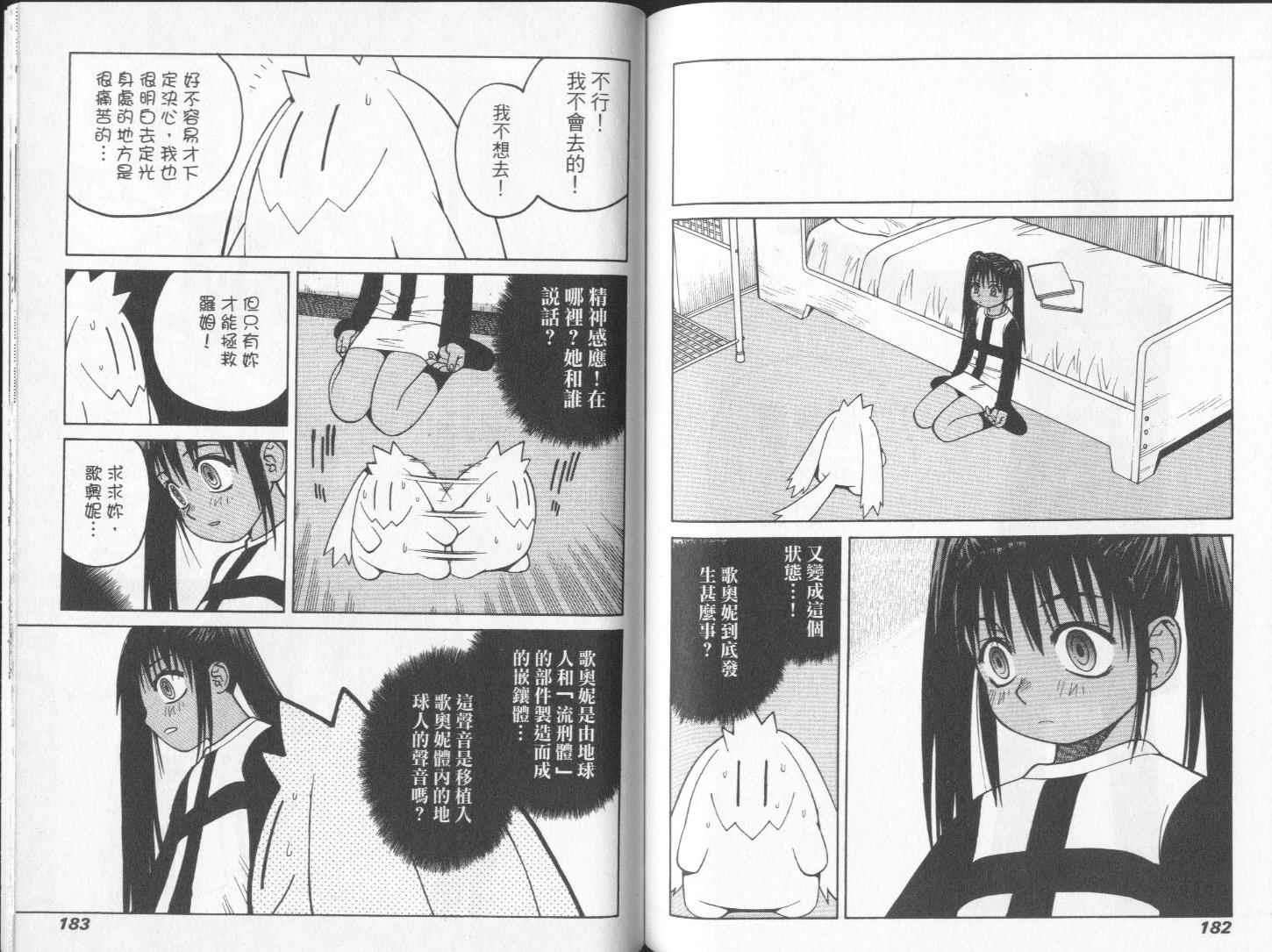第90页