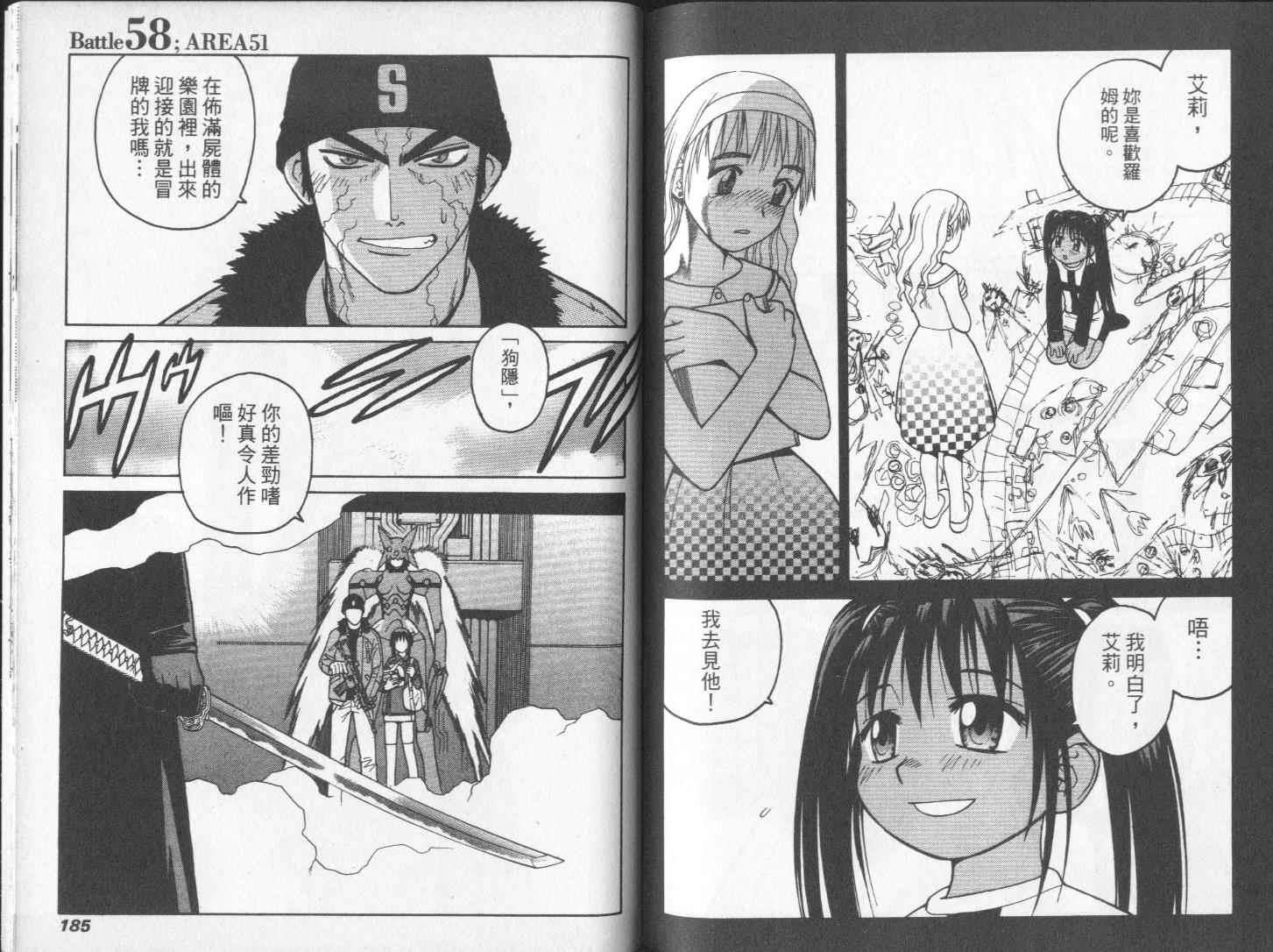 第91页