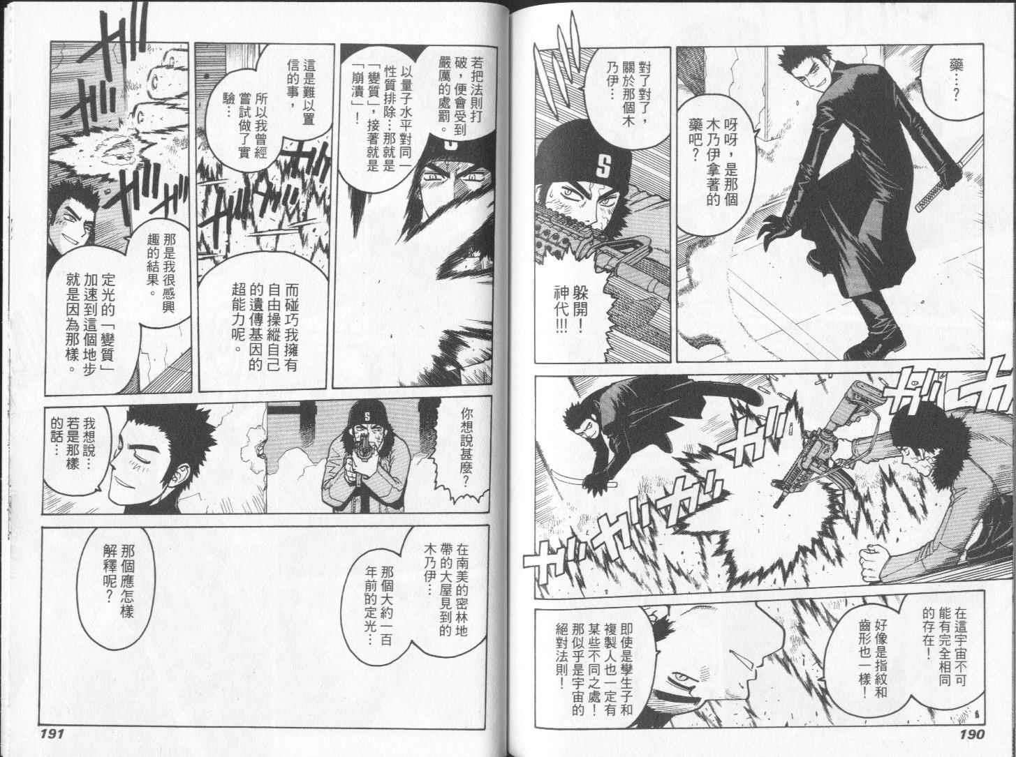 第94页