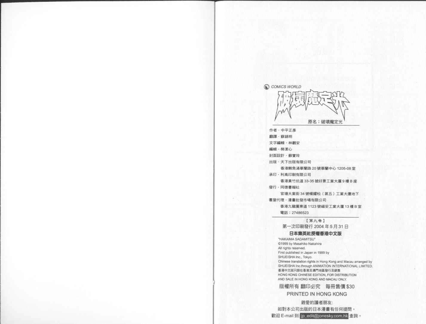 第100页