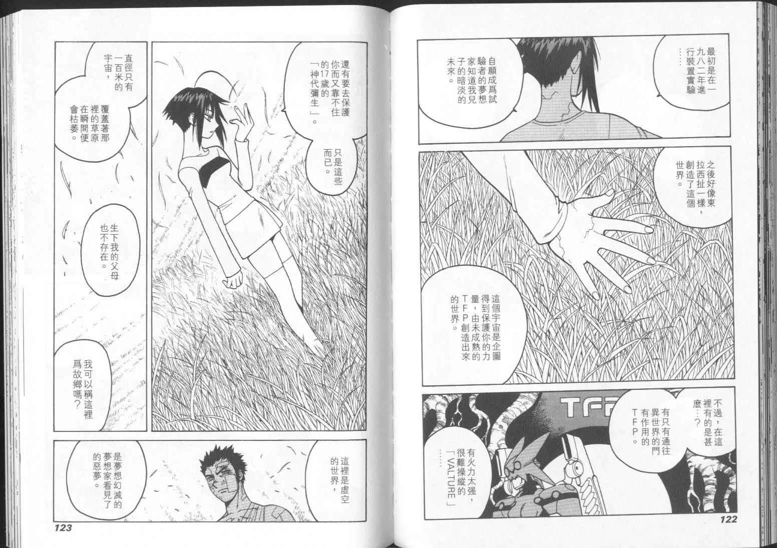 第60页
