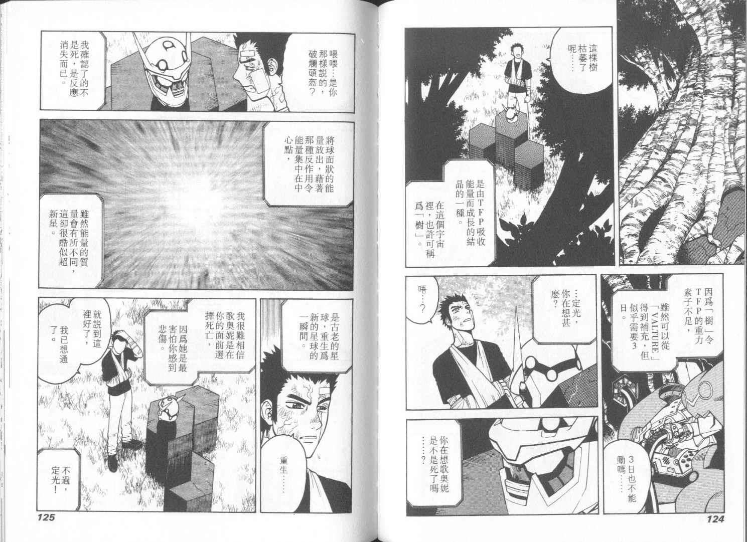 第61页