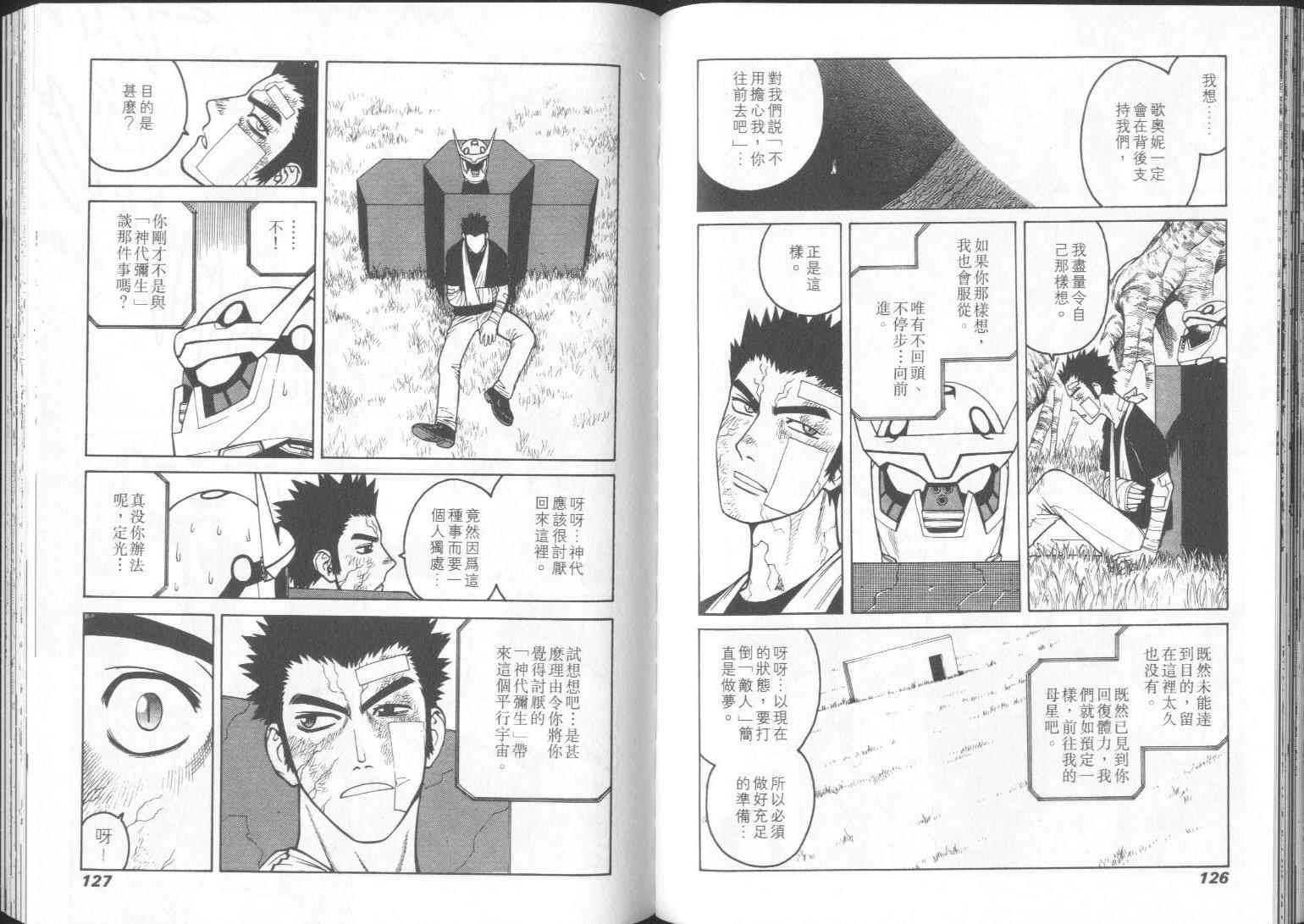 第62页