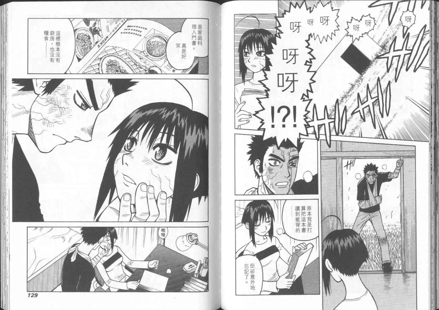 第63页