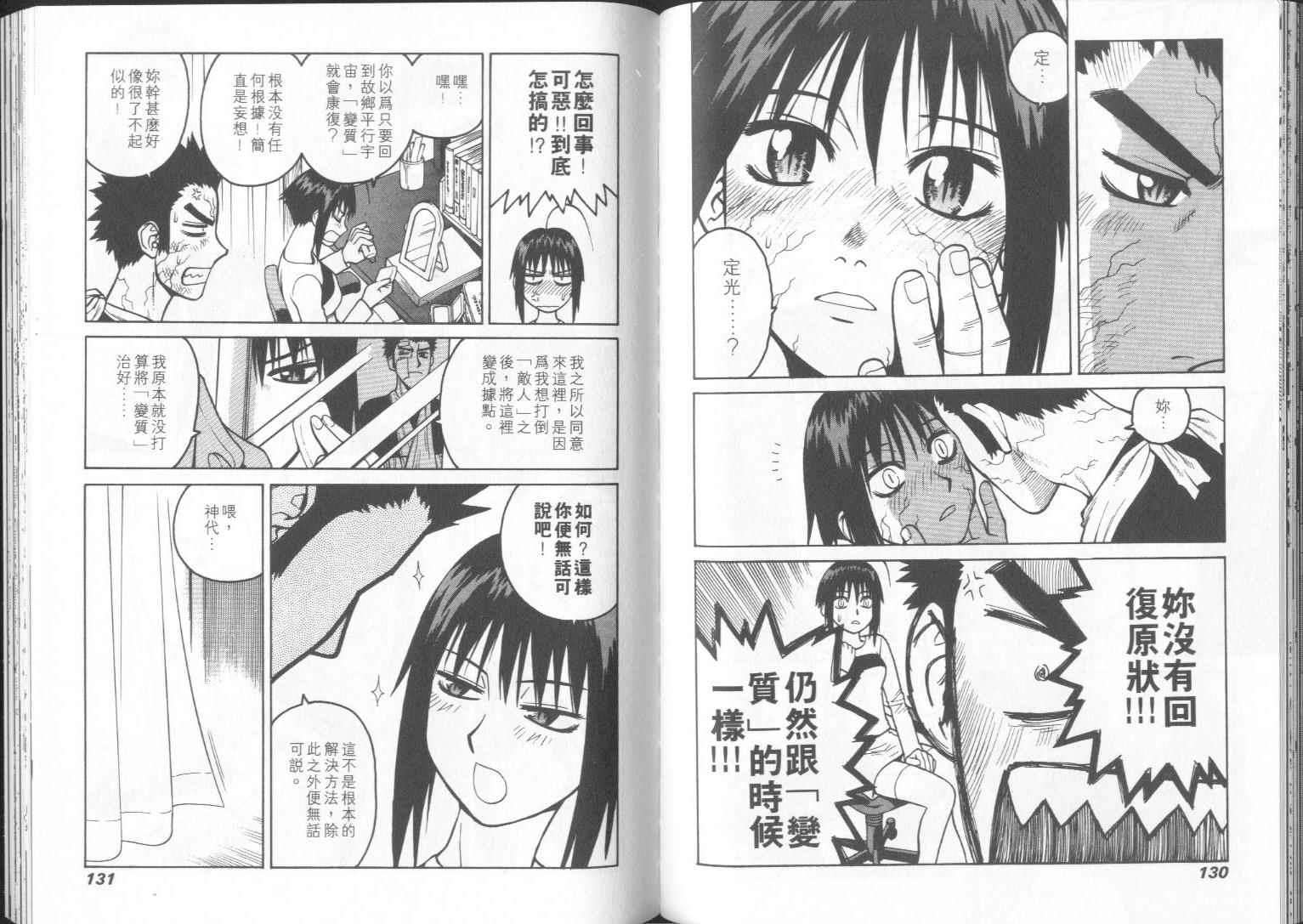 第64页