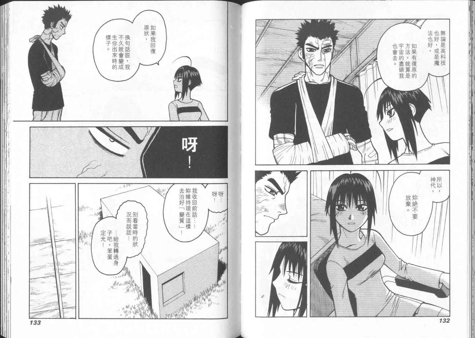 第65页