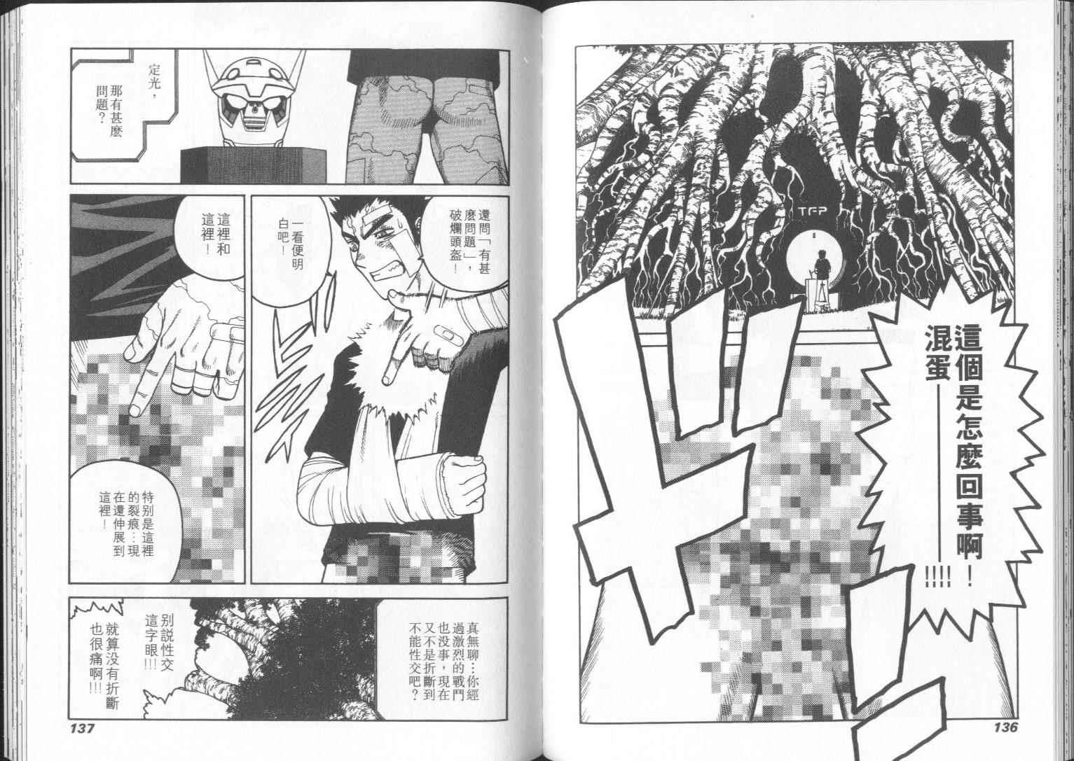 第67页