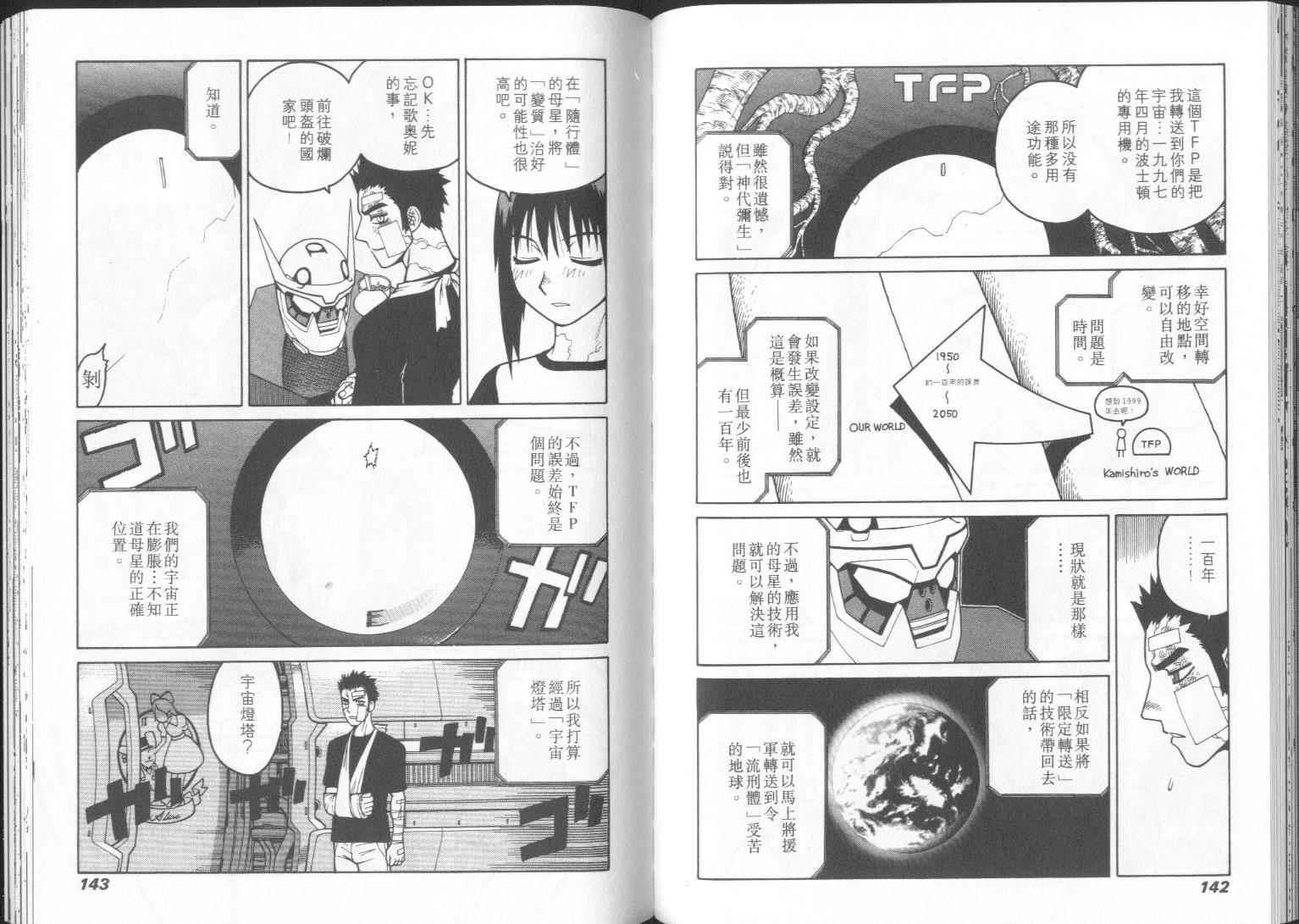 第70页