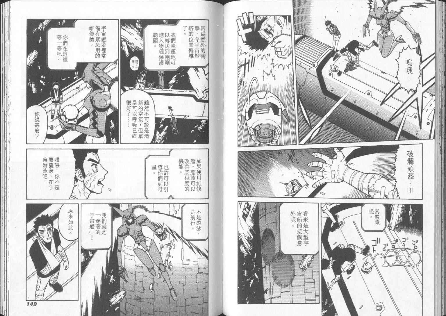 第73页