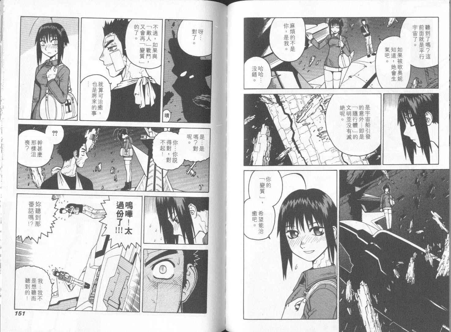 第74页