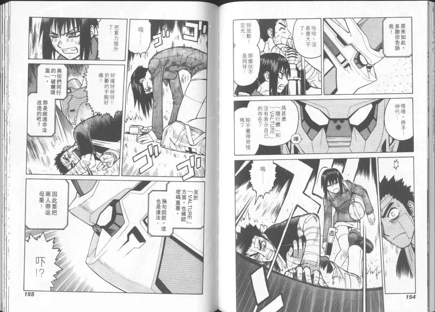 第76页