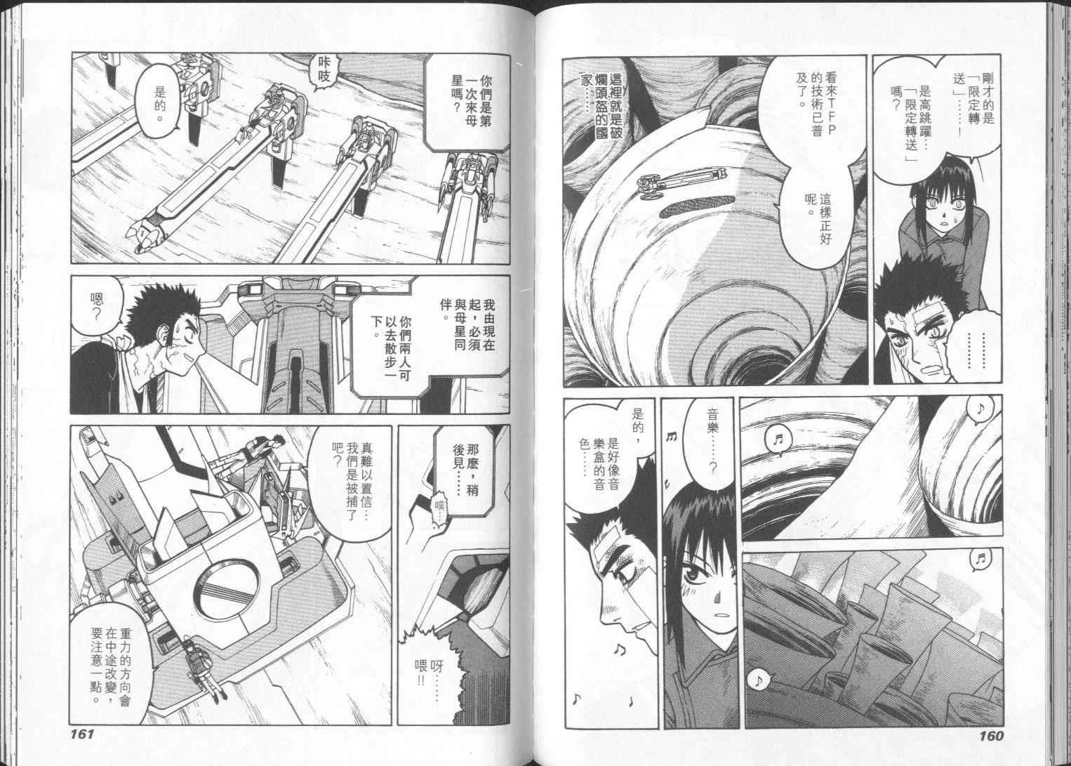 第79页