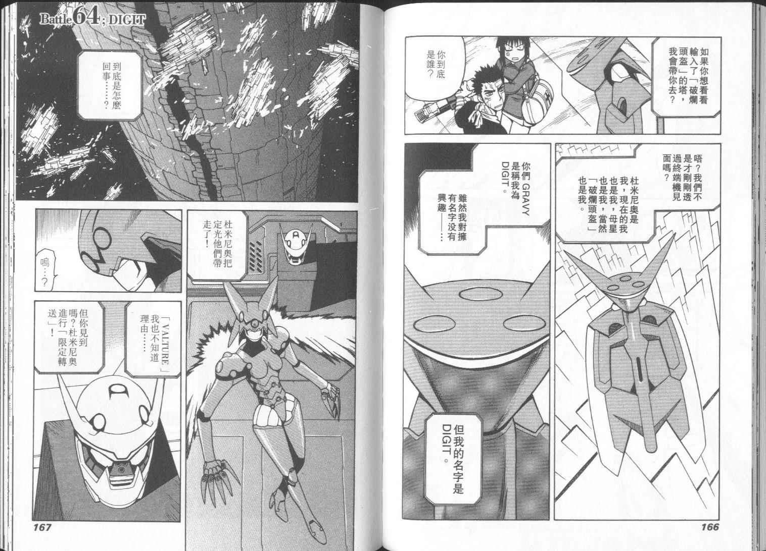 第82页