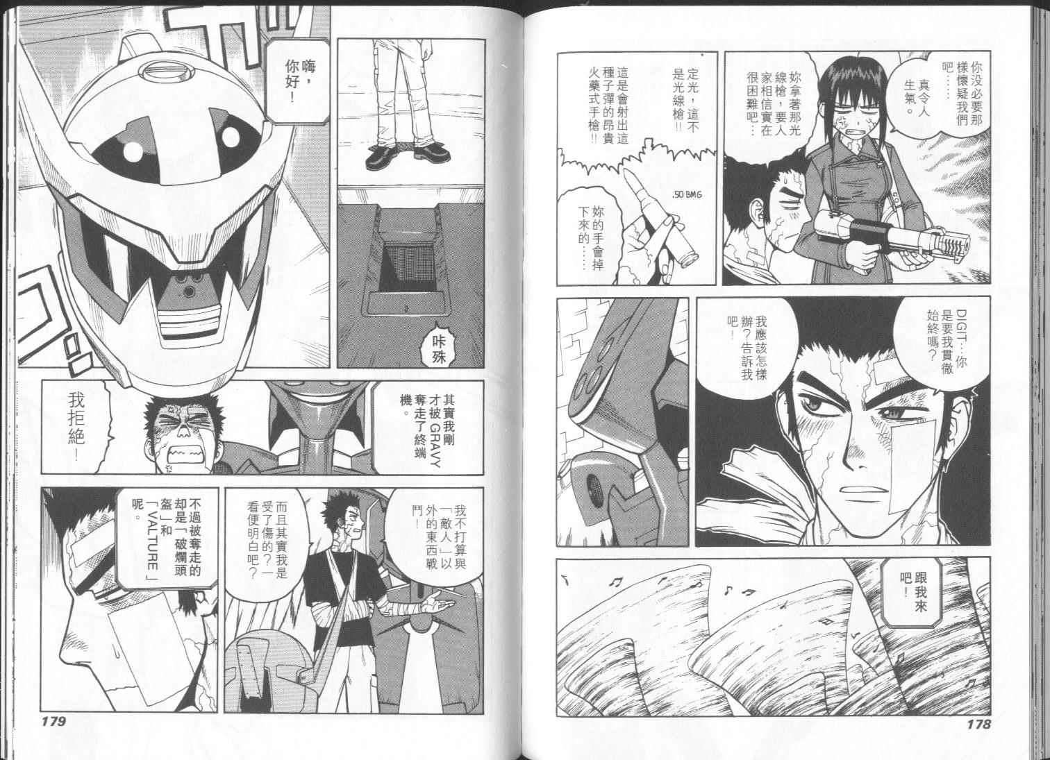 第88页