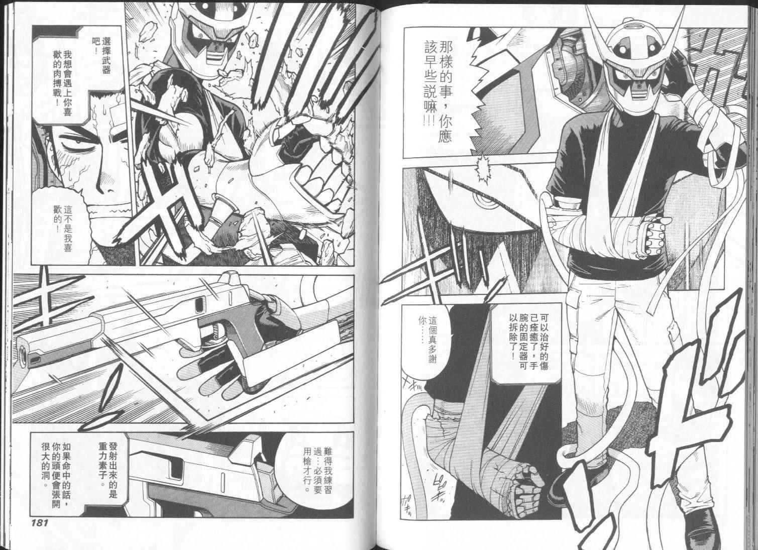 第89页