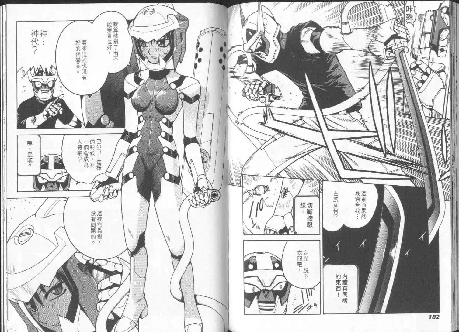 第90页