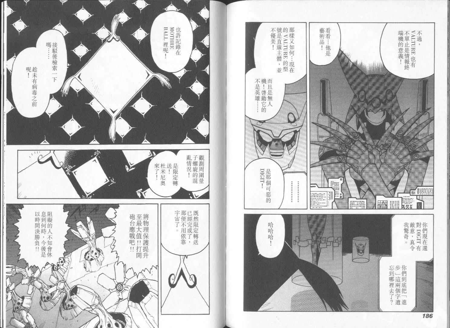 第92页