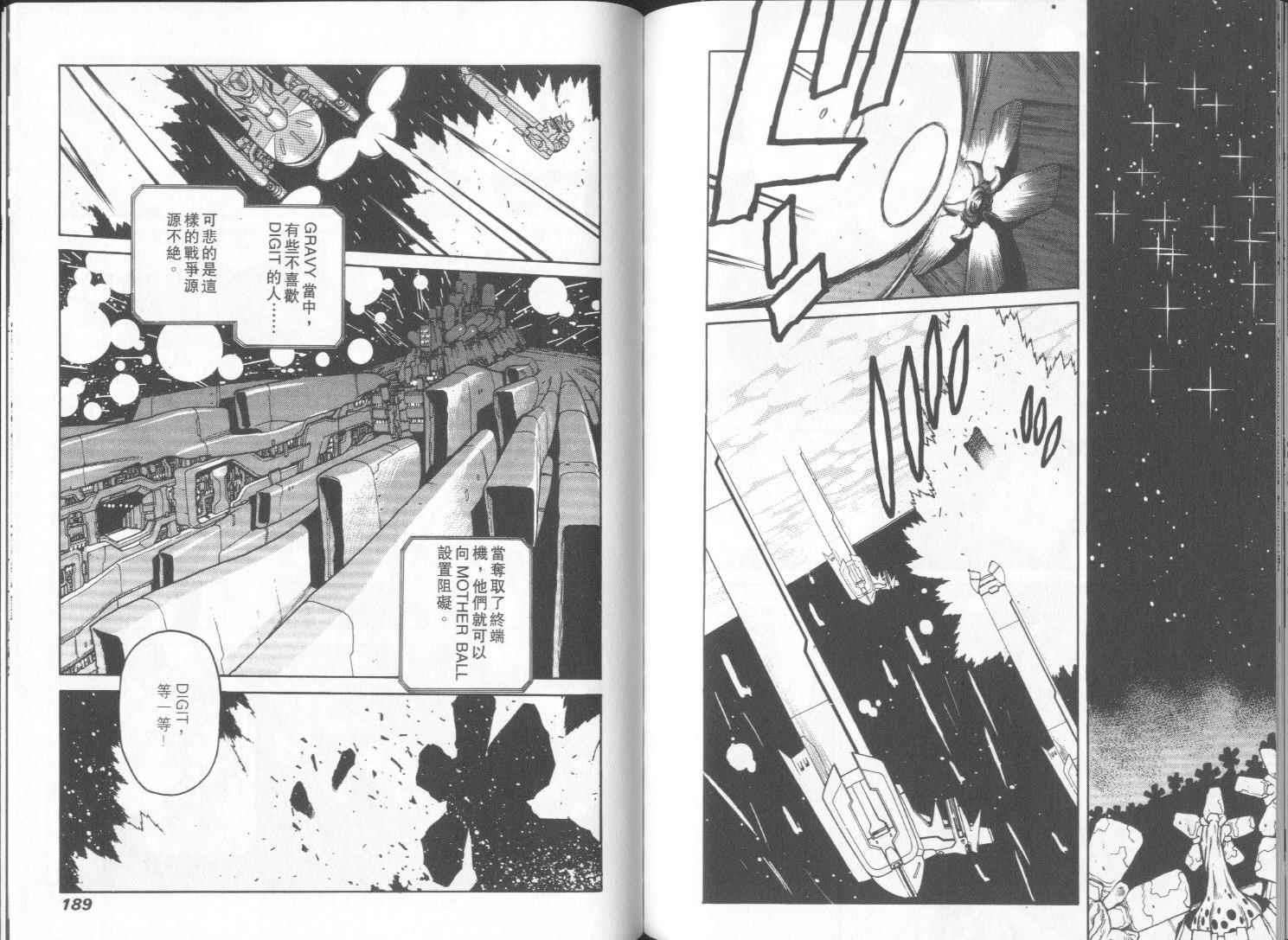 第93页