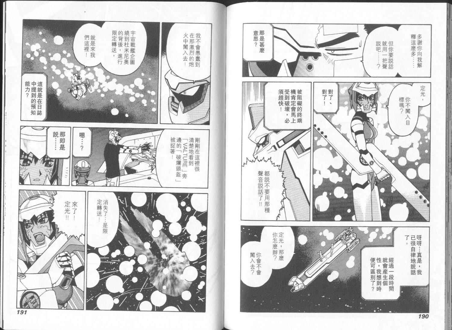 第94页
