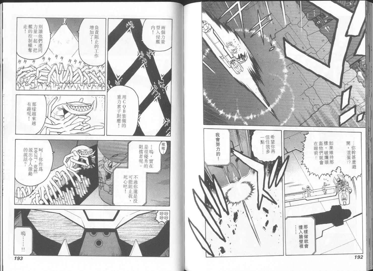 第95页