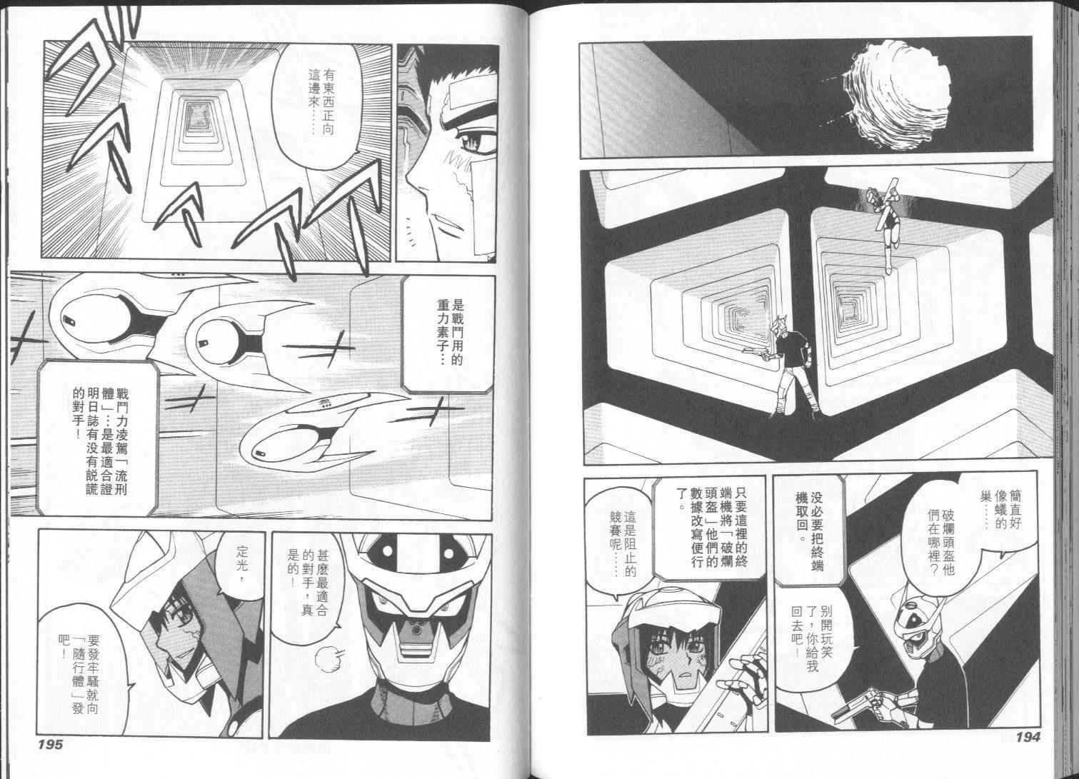 第96页