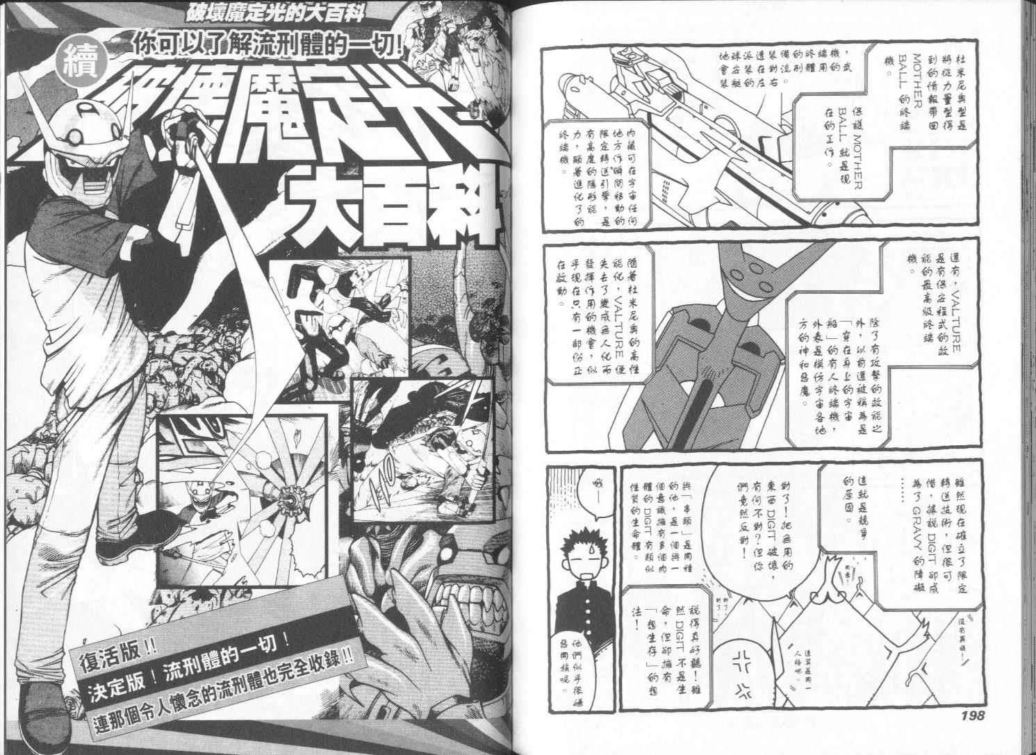 第98页