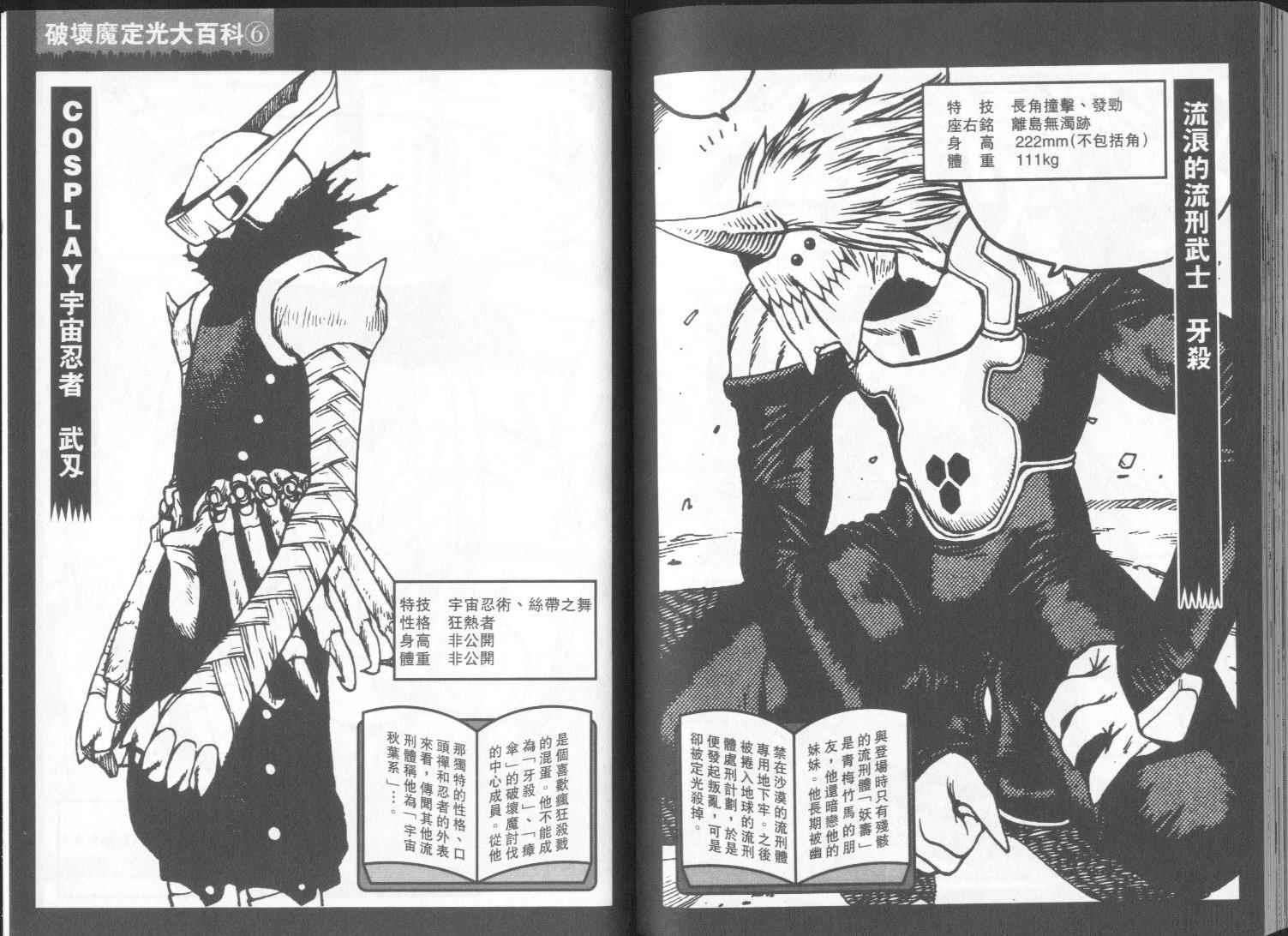 第99页