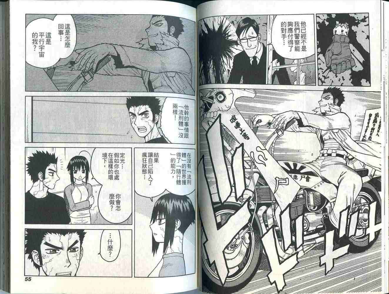 第27页