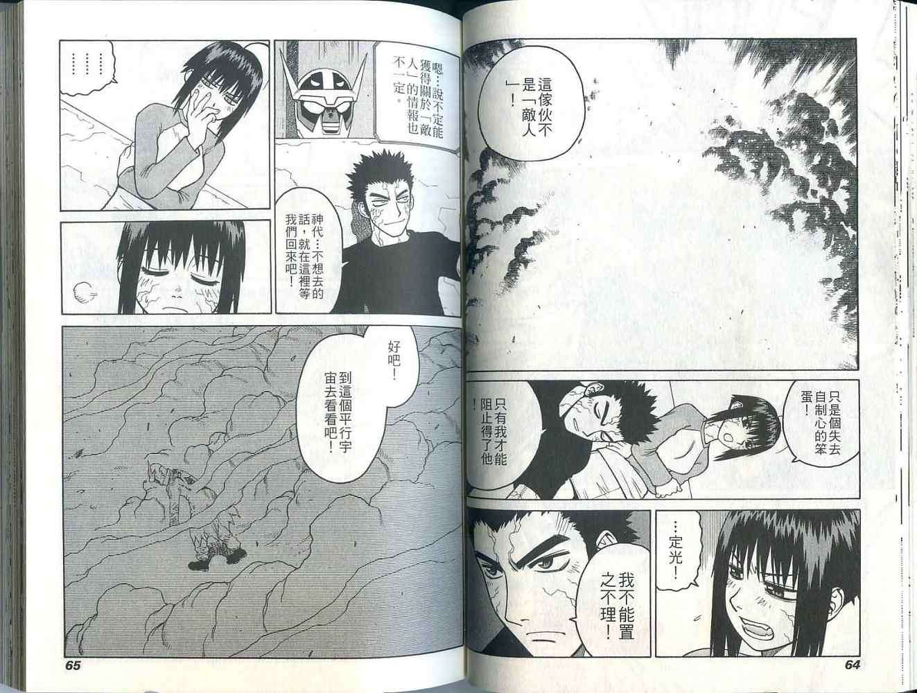 第32页