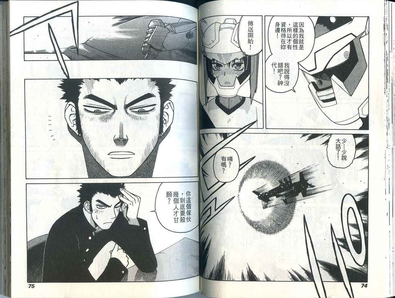第37页