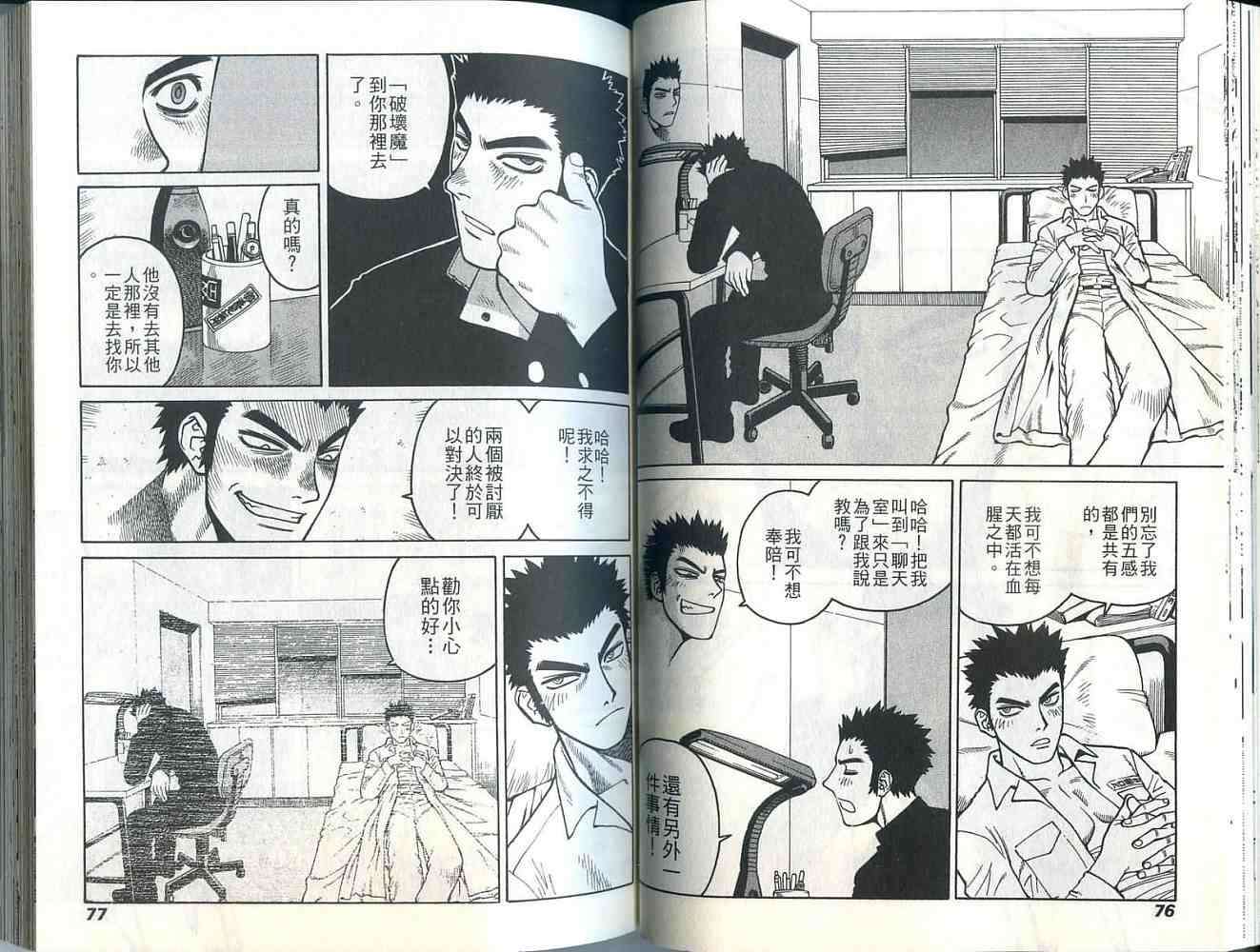 第38页