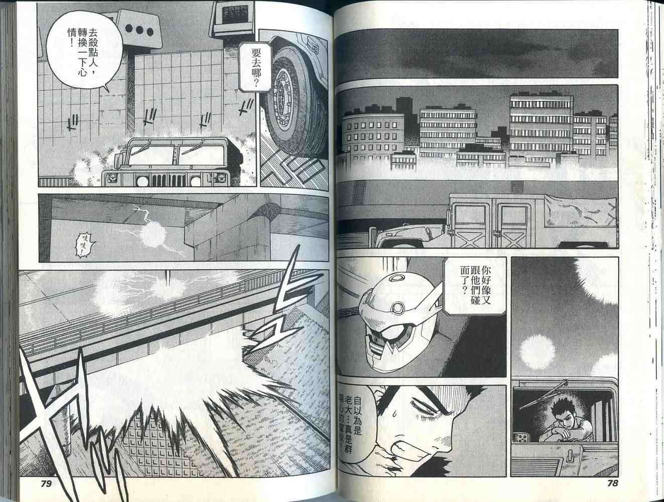 第39页