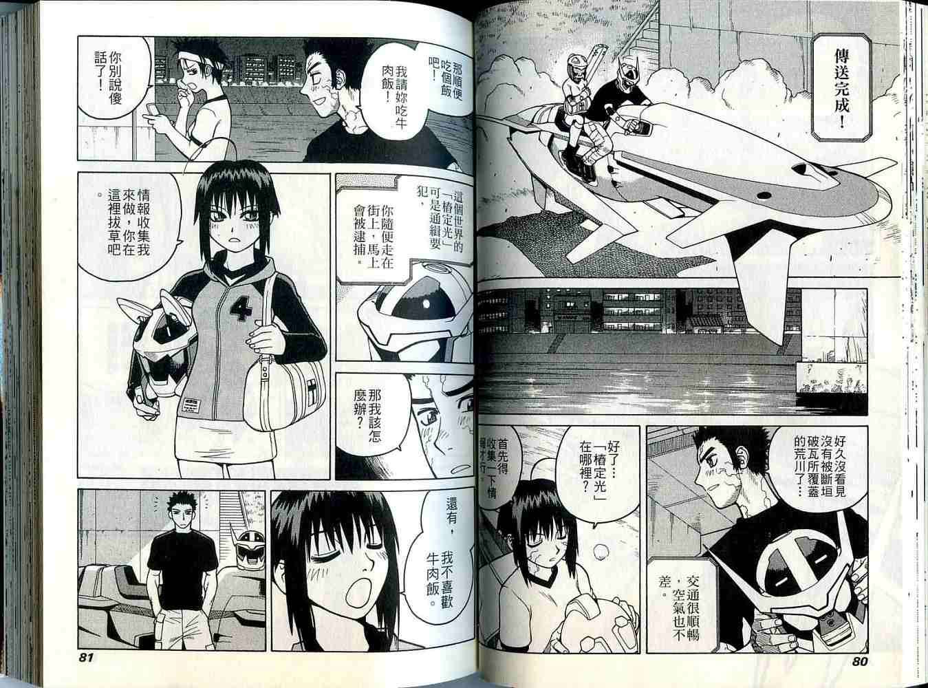 第40页