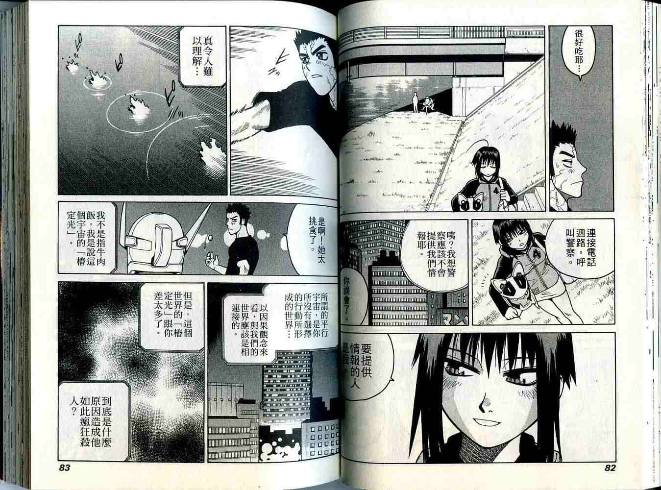 第41页