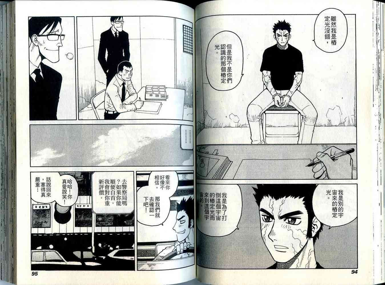 第47页