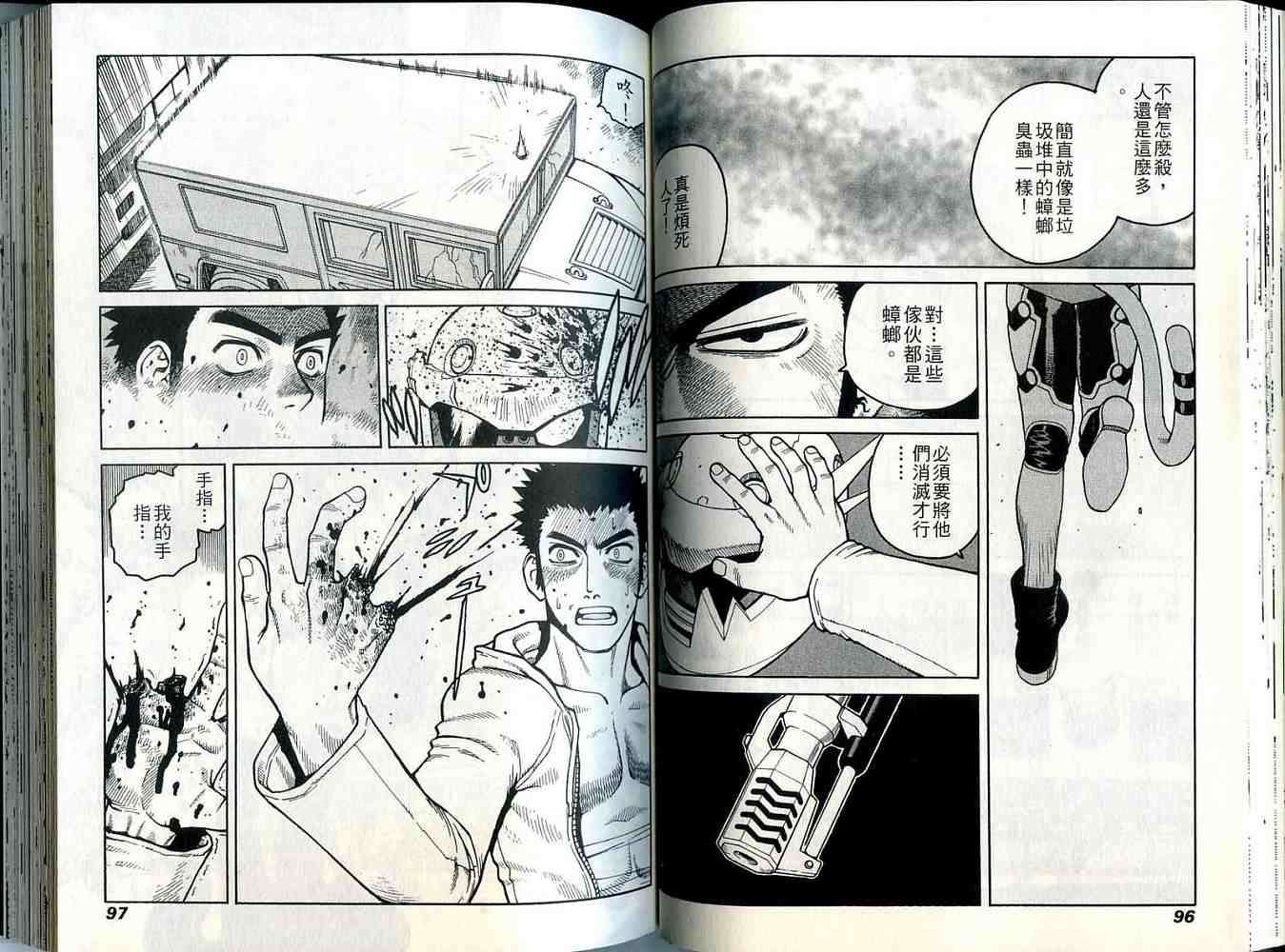 第48页