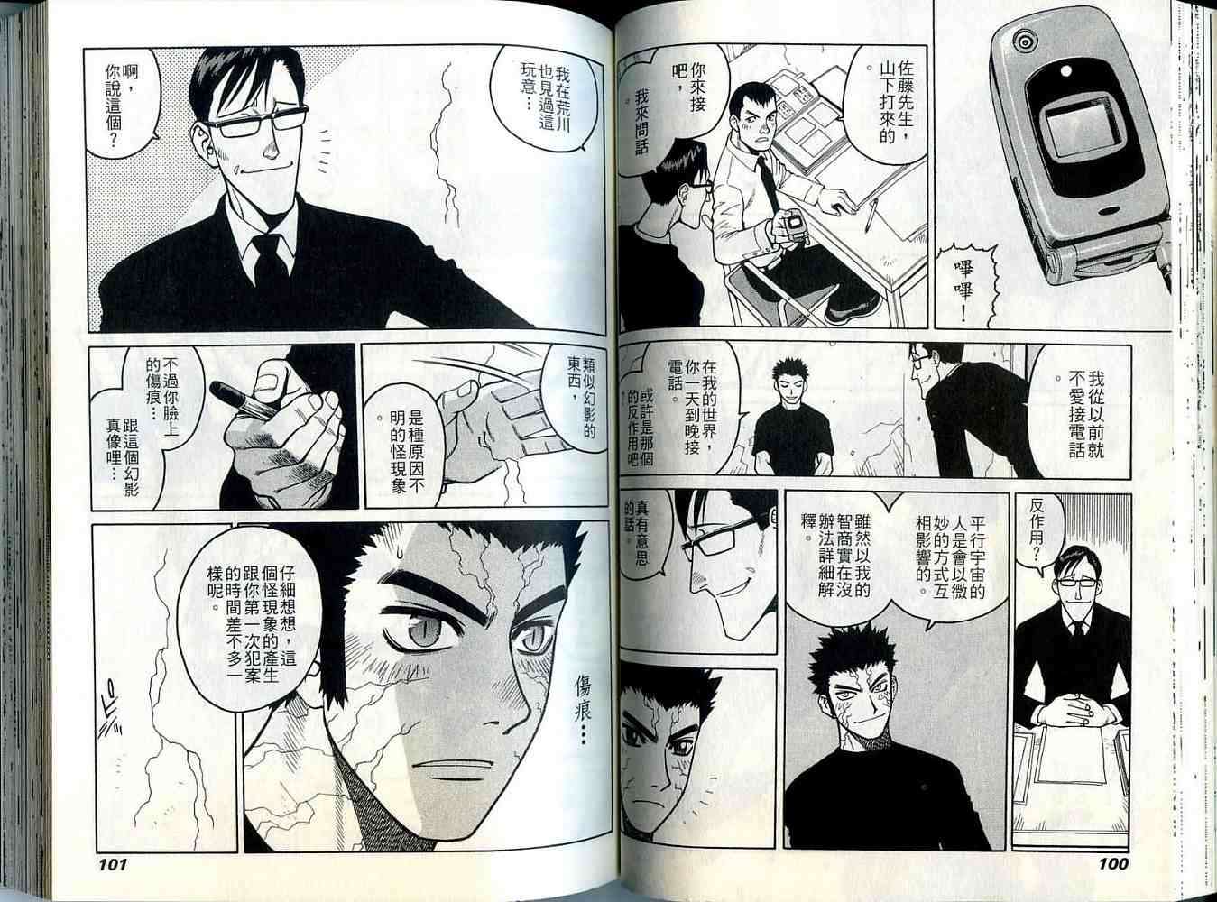 第50页