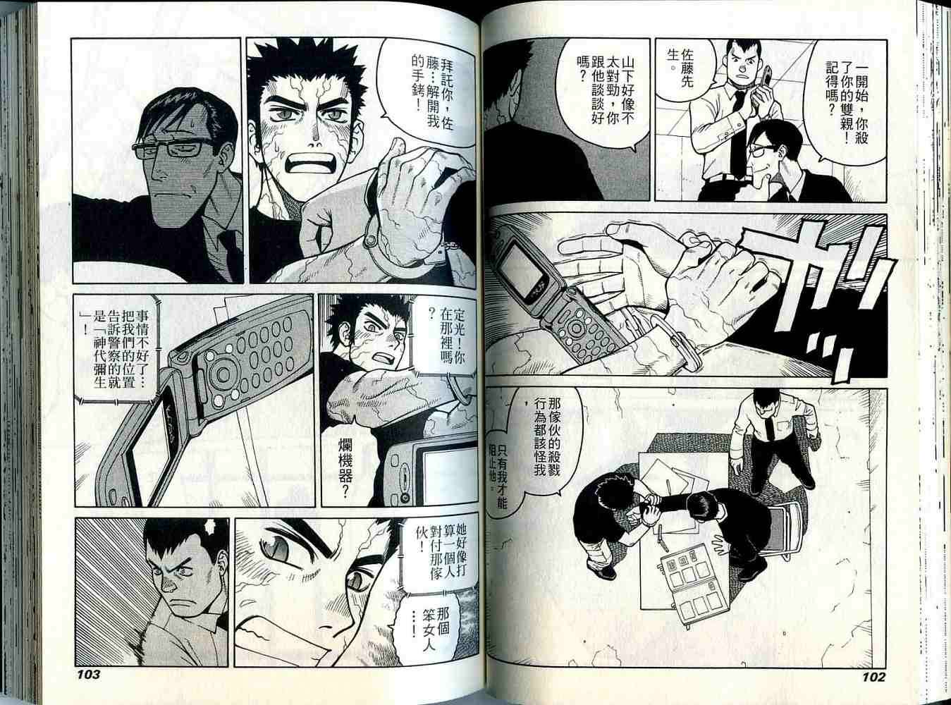 第51页