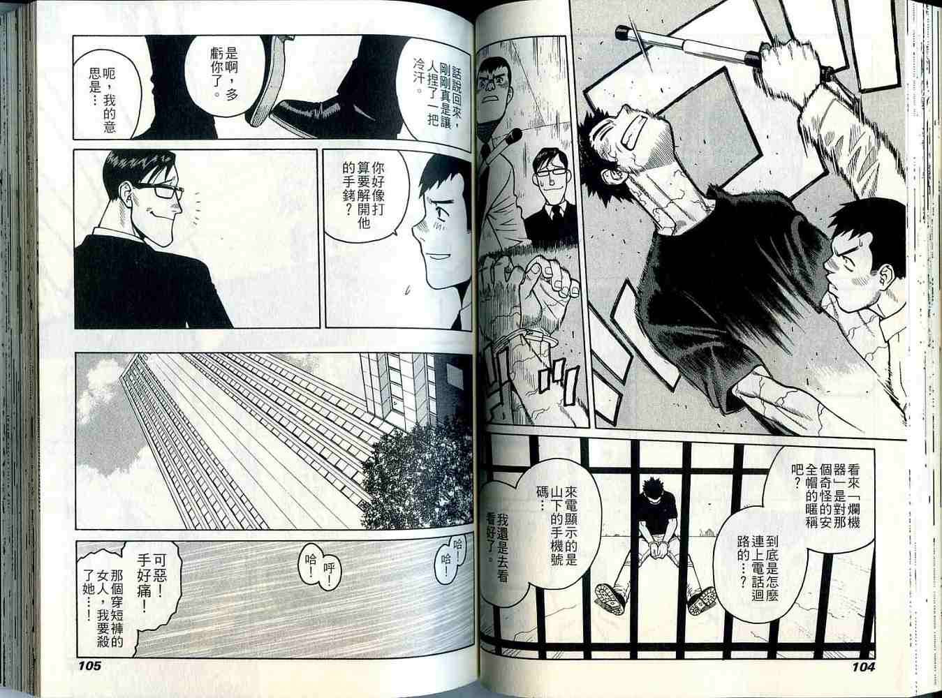 第52页