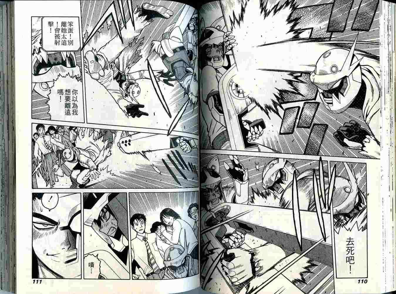 第55页