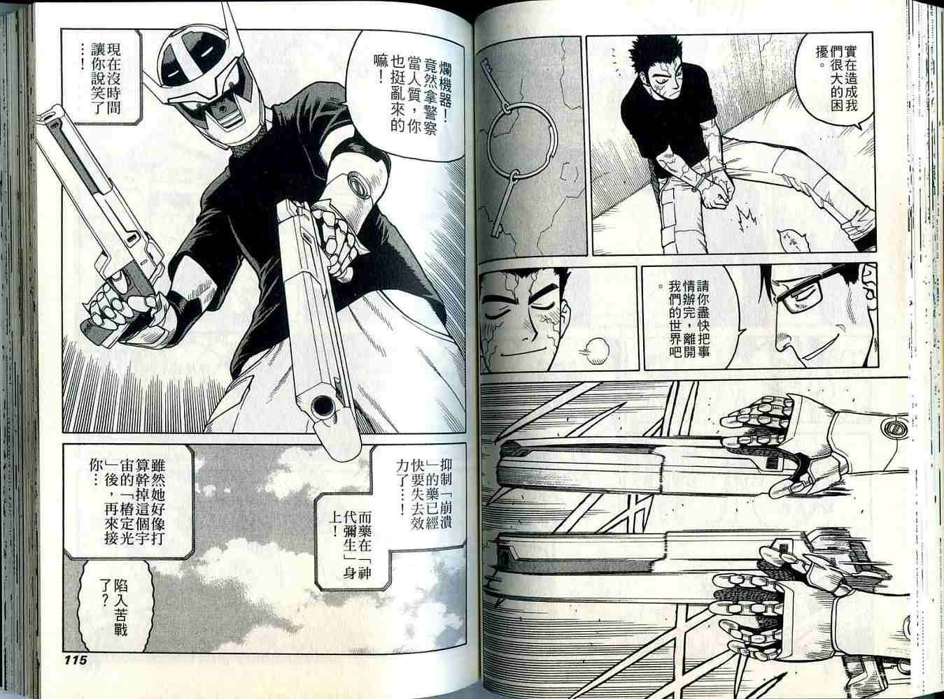 第57页