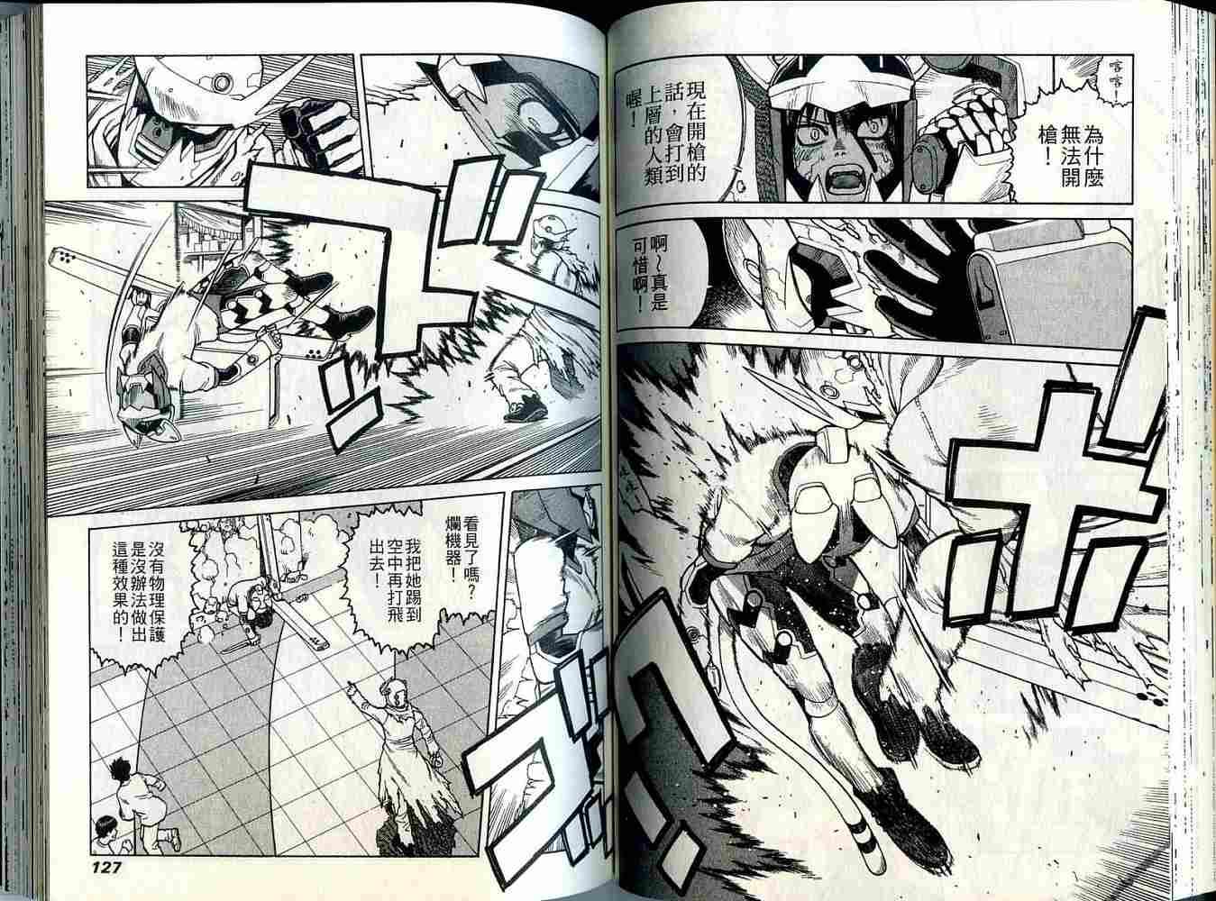 第63页