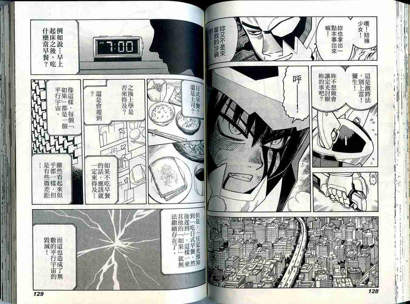 第64页