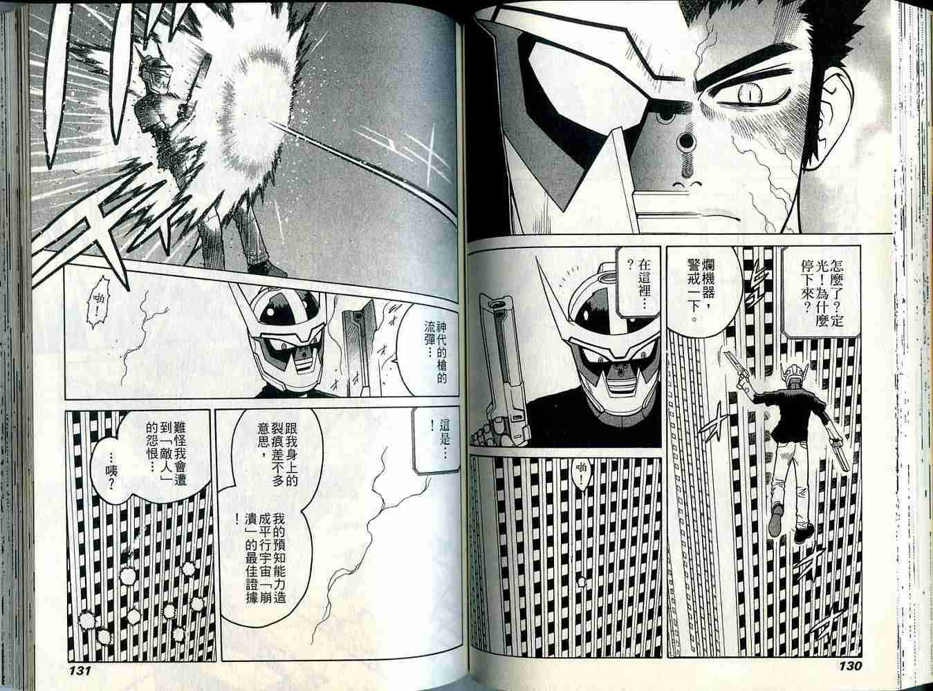 第65页