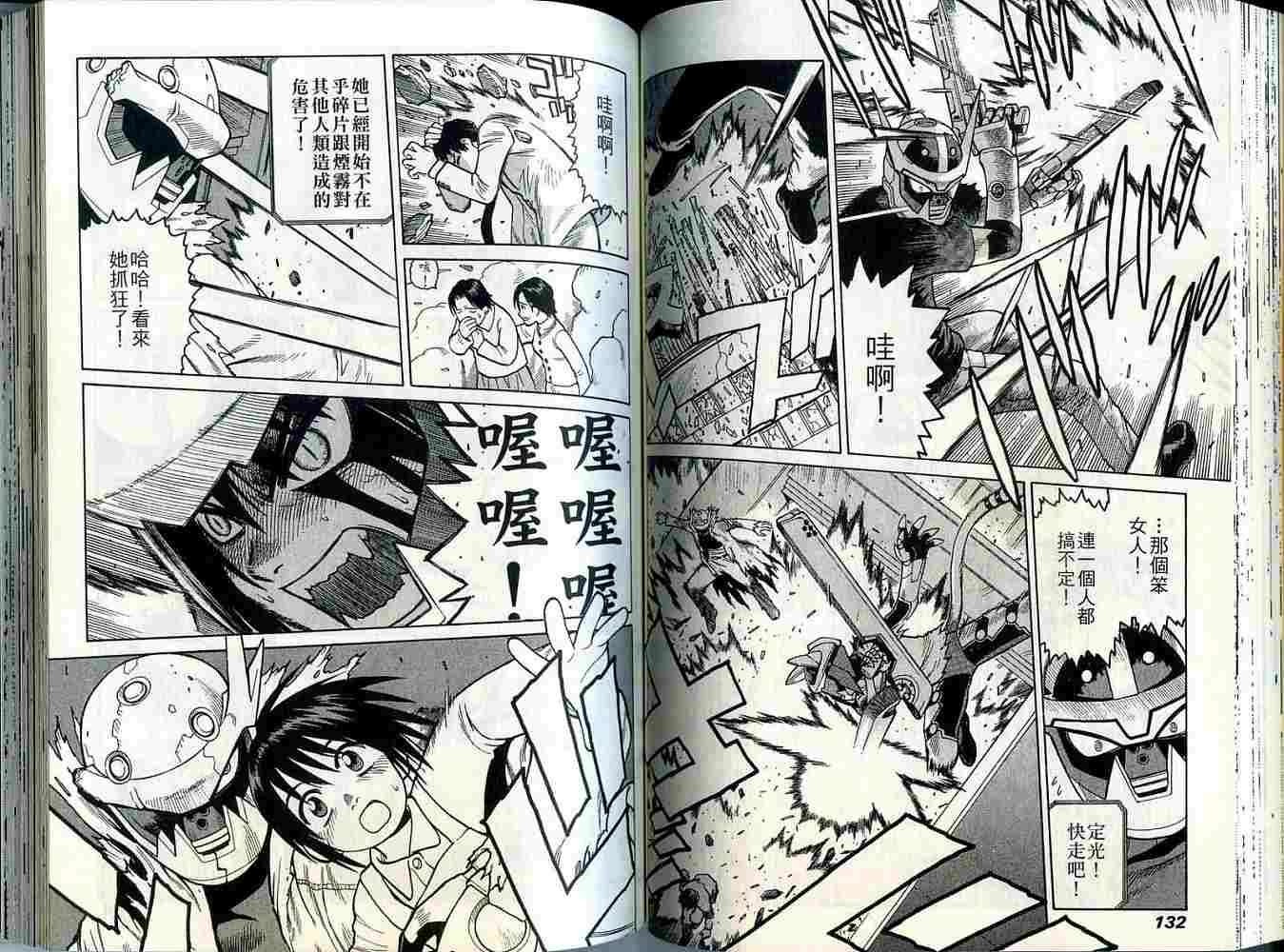 第66页