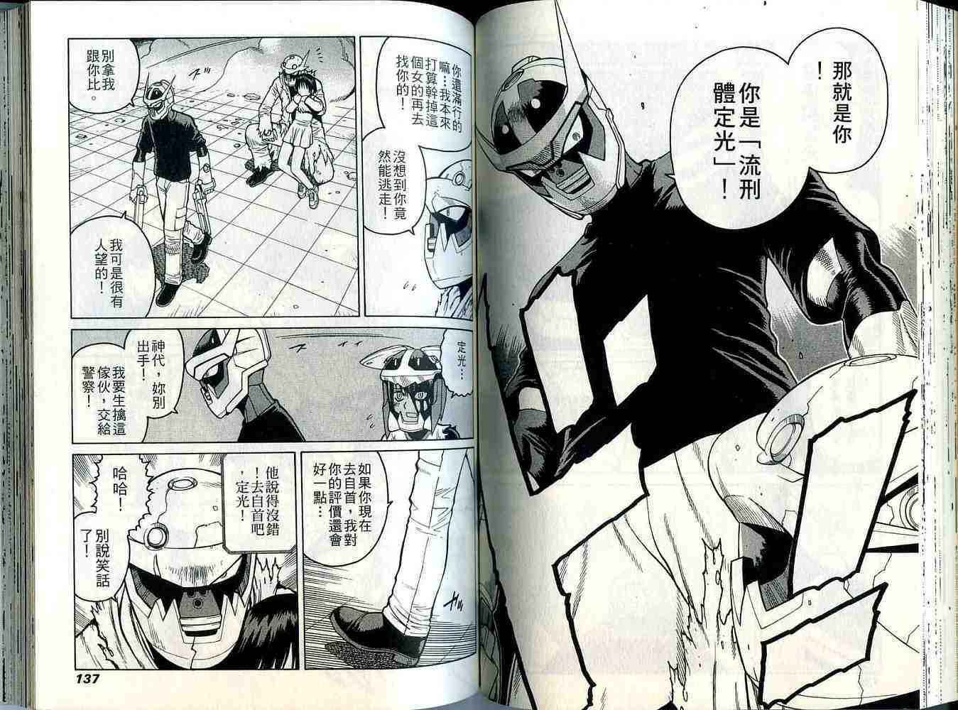 第68页
