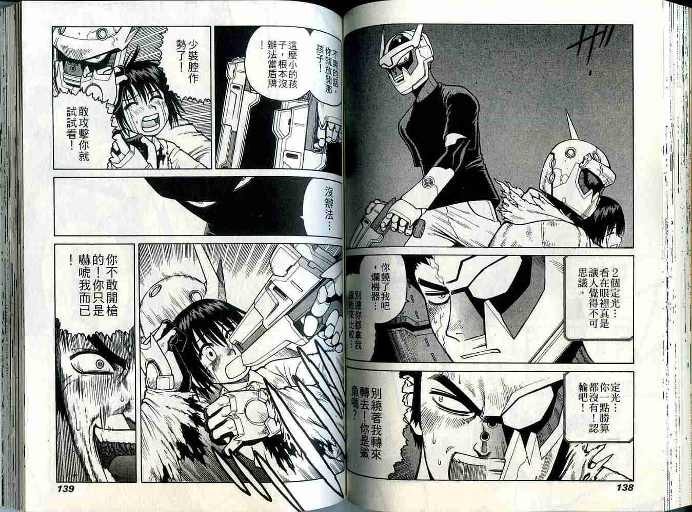 第69页