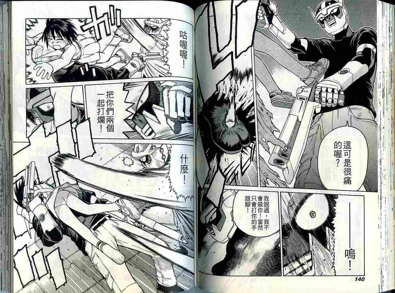 第70页