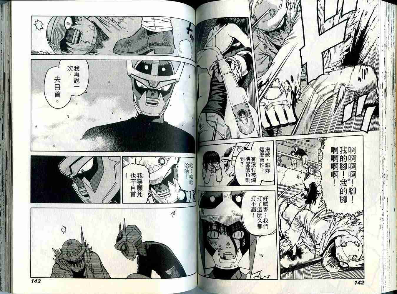 第71页
